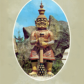 Fotoboekje 1972