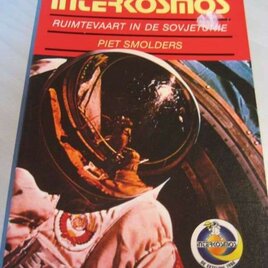 Interkosmos Efteling 1986