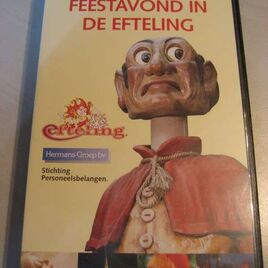 Spectaculaire feestavond in de Efteling (1996)