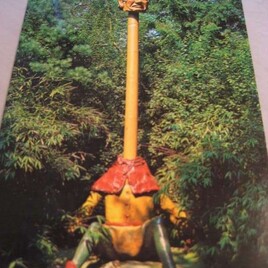 Postkaart 1978