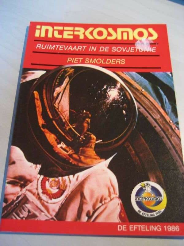 Interkosmos Efteling 1986